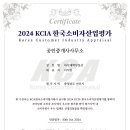 더유일부동산공인중개사사무소 이미지