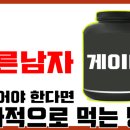 몬스터헬스 이미지