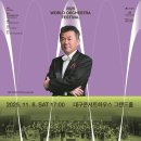 시온슈퍼 대경일보