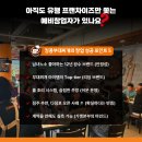 (주)심플에프앤비