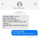 두산베어스 싸인 유니폼 태양자수 택배 후기 (방문&amp;기간&amp;가격)