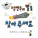 정연우 이미지