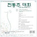 주식회사 진주푸드 이미지