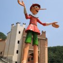 동화나라 이미지