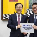 효성연합의원 경기일보