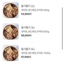 달막창 이미지