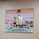 제니스타힐링포유 이미지
