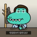 화원365한의원 이미지