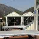 유미미나리생삼겹살 이미지