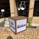 순라스테이 이미지