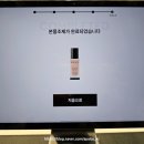 스테이조제