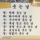 2024년 10월 첫 주(주 2회 출근 너무 좋잖아?)