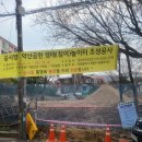 밀포차
