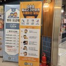 펭귄식당부천점 | [부천 만화카페] 새로 오픈한 벌툰 몽유도원 신중동역점 / 내돈내산 후기