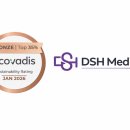 디에스메디칼 이미지