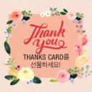 Thanks to you 이미지