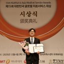 서울메디컬의원 이미지