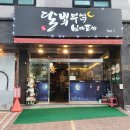 모전부동산공인중개사사무소 이미지