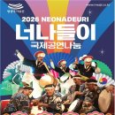 너나들이 연합뉴스