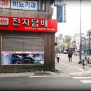 하카전자담배연산