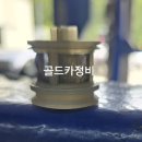 골드카클리닉 네이버블로그