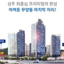 (주)태왕이앤씨 이미지