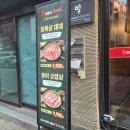 평택 삼겹살 맛집 가성비 좋은 고덕 삼겹살 바람난꽃돼지