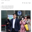 법원, &#39;청담동 술자리 의혹&#39; 첼리스트가 제기한 방송금지 가처분 기각(종합) 이미지