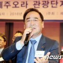 (주)오라건설 - 15055 | (주)오라건설