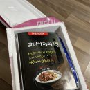 제육아저씨 이미지