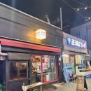 ICHEON20 | 경기도 이천 장작집 재방문 후기 🍗🔥 (누룽지통닭 이천시내맛집)