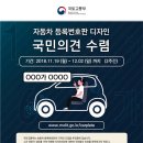 코드링크디자인 이미지