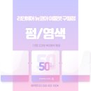 뉴코아아울렛 앞 네이버블로그