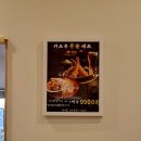 카오루우동 이미지
