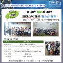 [0605 환경의 날] 플라스틱 제로, 함께 실천해요!