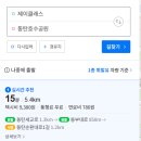 이안두드림공인중개사사무소 | 오산대역 오피스텔 제이클래스 양쪽 복층 파헤치기(feat.월세사실분구해요)