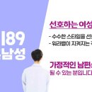 한국결혼정보 이미지