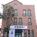 제주제일건강생활 이미지