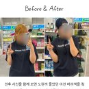 베베랑스 | 로레알파리 엑셀랑스 파리지앵 시크 잉크 블루 후기💙(일주일 경과 사진 포함)