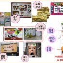 소상공인을 위한 광고 및 홍보 전략!!!
