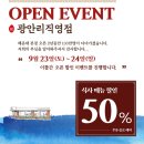미포집 이미지