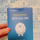 푸른종합관리 이미지