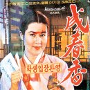 사랑가 이미지
