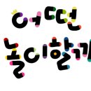 그림아이들어린이집 이미지