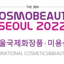 미 in 뷰티 이미지