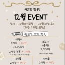 월드킹 김해점 이미지