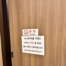[성남] 분당 서현 가성비 좋은 39000원 특참치 내돈내산 후기 - 유촌참치마을