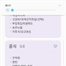 성남중앙도서관구내식당