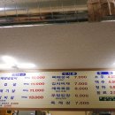 동감숯불갈비