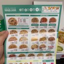 맛집 :: 좋은 재료로 피자 퀄리티 굳! 맛있는 피자는 파파존스! 망우역맛집, 파파존스 망우점(포장후기)